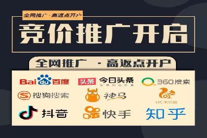 信息流优化师案例：助力电商快速提升销量