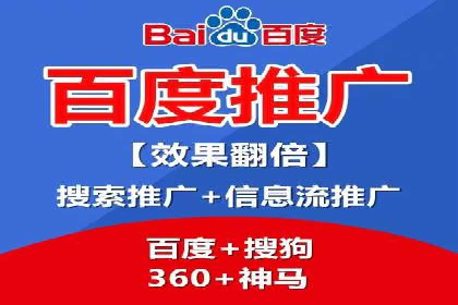 SEM推广案例：打造高效广告投放策略