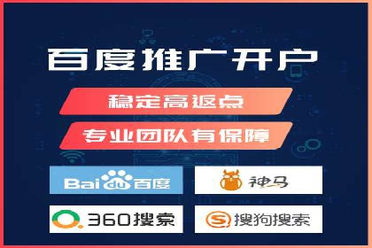 某企业与百度竞价代运营公司的合作经验分享