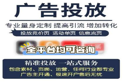 探索百度竞价包年的奥秘：成功企业案例剖析